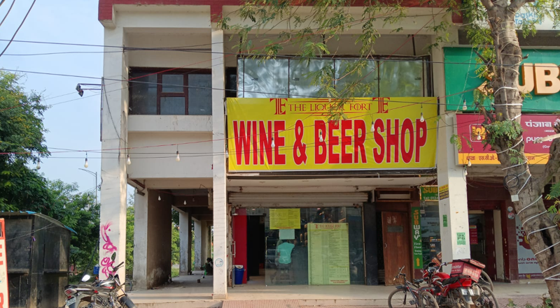 Entrance of The Liquor Fort shop  