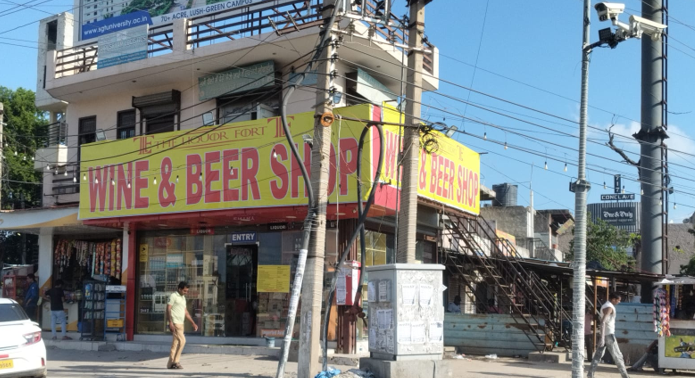 Entrance of The Liquor Fort 