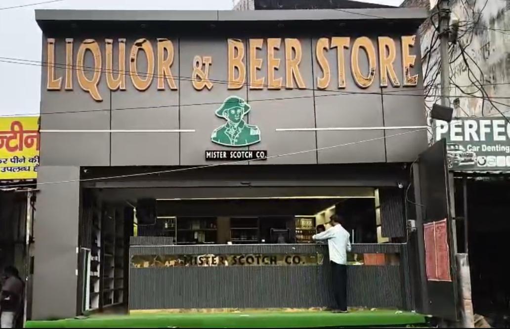 RS Group liquor store exterior in Sector 53