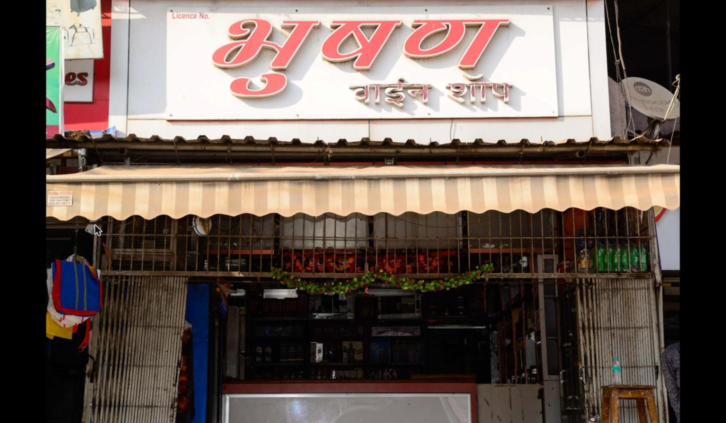 Bhushan Wine Shop (Golden Wine & Beer Shop) signboard in Lower Parel, Mumbai